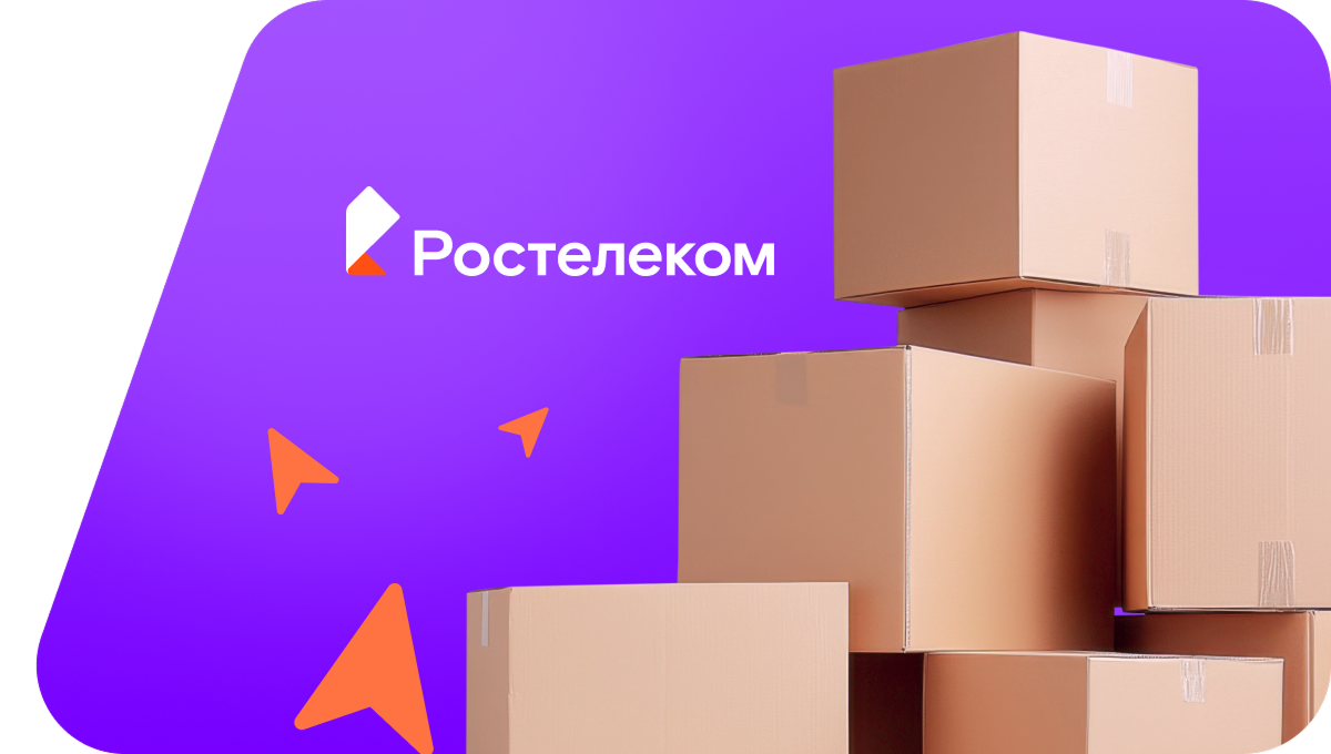Переезд в новую квартирув Кировграде